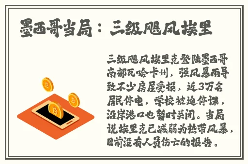 一边亲着一面膜胸口韩剧